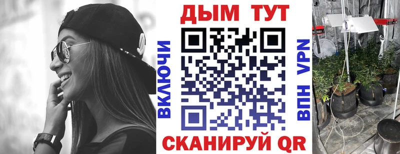 Купить наркотики цена Жуковский A-PVP  АМФЕТАМИН  Cocaine  ГАШИШ 