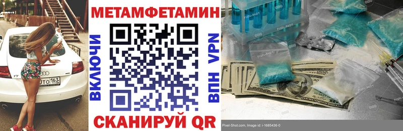 АМФЕТАМИН Розовый  Жуковский 