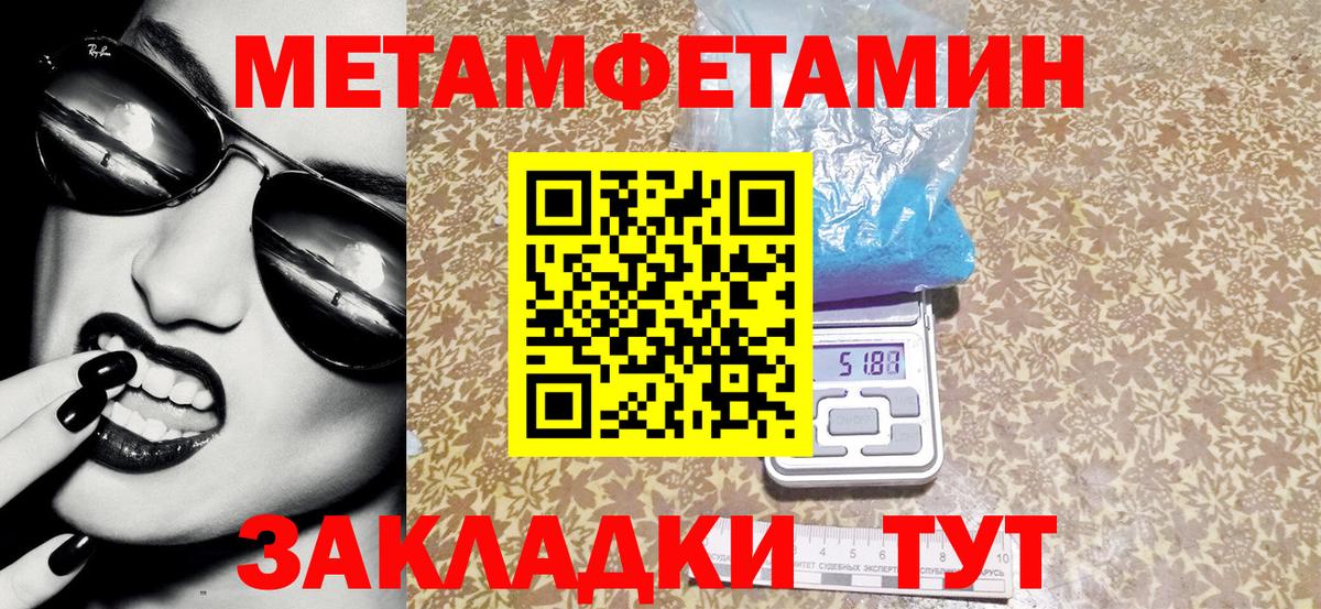 Amphetamine 98% Жуковский