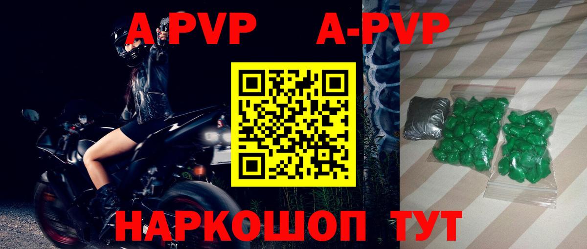 А ПВП СК КРИС  А ПВП VHQ  Вход с VPN  Жуковский 