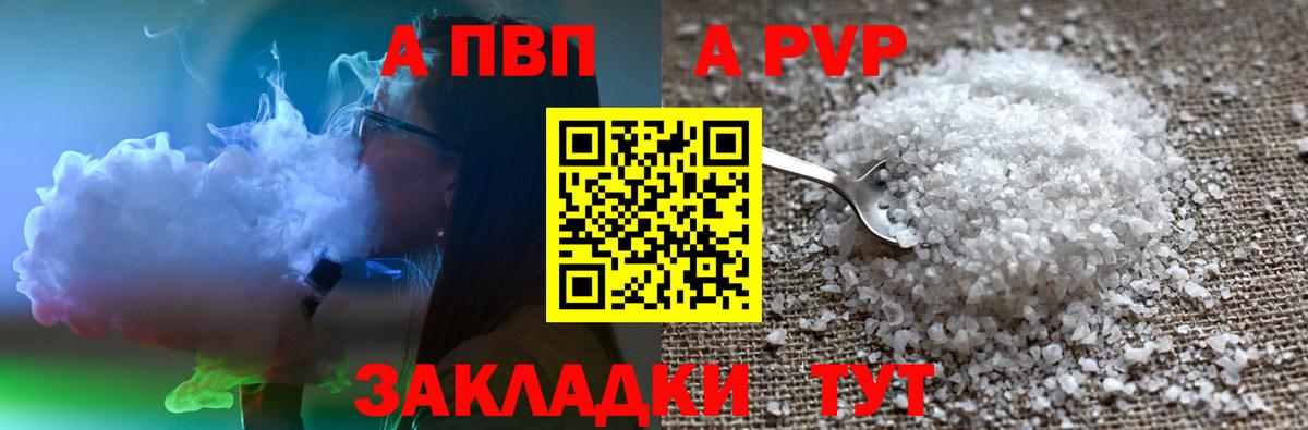 Гашиш Жуковский