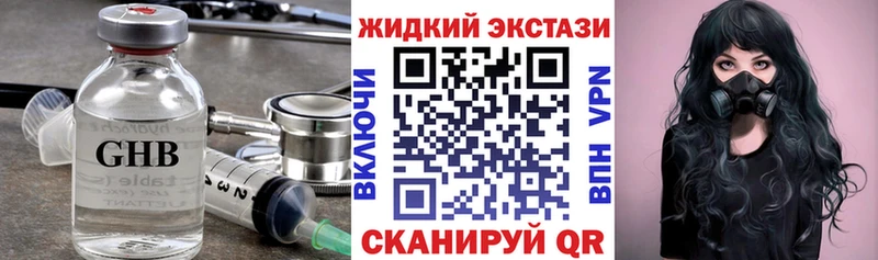 БУТИРАТ 99%  Жуковский 