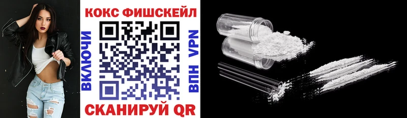 COCAIN Columbia  Жуковский 