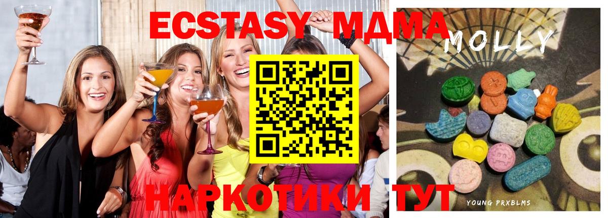 Жуковский  ЭКСТАЗИ  Вход с VPN  kraken ссылки  сколько стоит  ЭКСТАЗИ 250 мг  ЭКСТАЗИ 280мг 