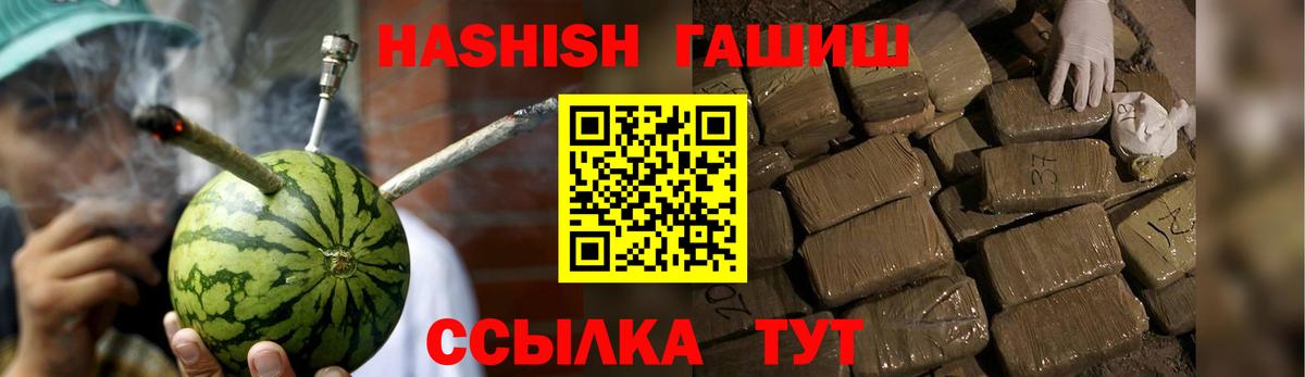 Экстази  КОКАИН  Жуковский  Каннабис  Вход с VPN  Меф кристаллы  Alpha-PVP СК  