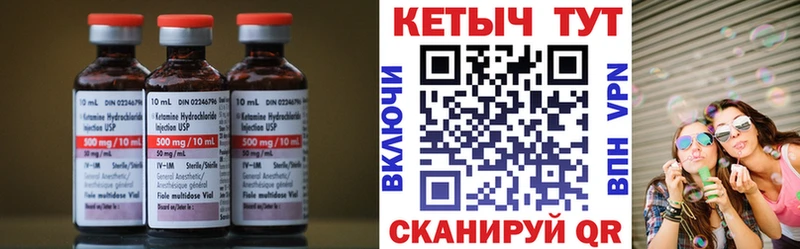 KRAKEN маркетплейс  Жуковский  Кетамин VHQ  где можно купить  