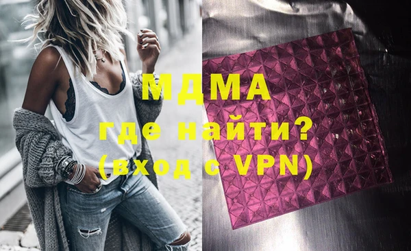 MDMA Premium VHQ Киренск