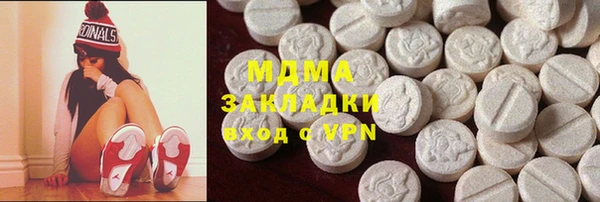 альфа пвп VHQ Кинешма