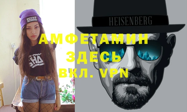 MDMA Premium VHQ Киренск