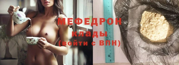 прущая мука Карпинск