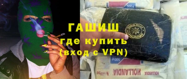 амфетамин Киреевск