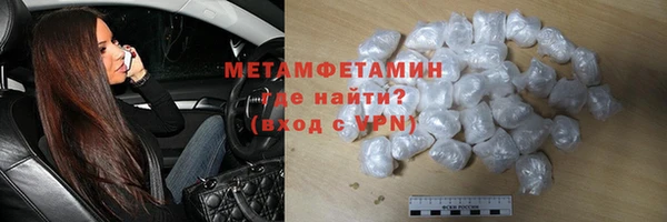 амфетамин Киреевск