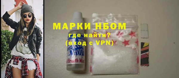 альфа пвп VHQ Кинешма