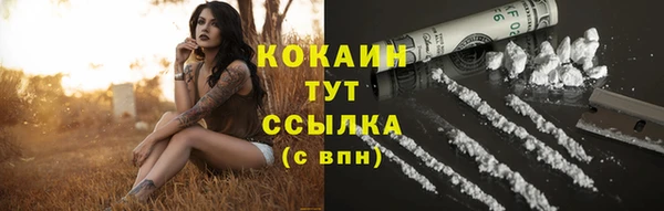 MDMA Premium VHQ Киренск