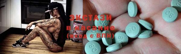 альфа пвп VHQ Кинешма