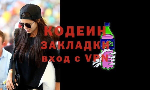 альфа пвп VHQ Кинешма