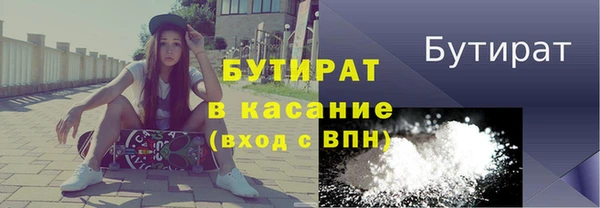 амфетамин Киреевск