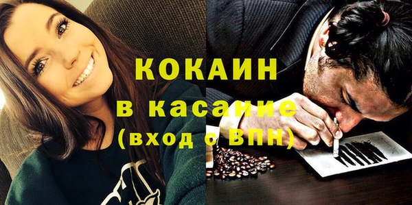 MDMA Premium VHQ Киренск