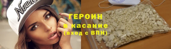 амфетамин Киреевск
