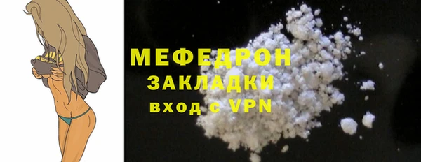 ECSTASY Волоколамск