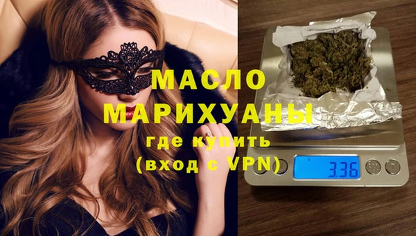 альфа пвп VHQ Кинешма