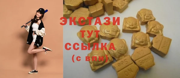 амфетамин Киреевск