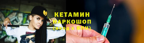 амфетамин Киреевск
