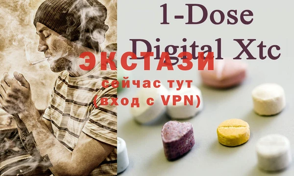MDMA Premium VHQ Киренск