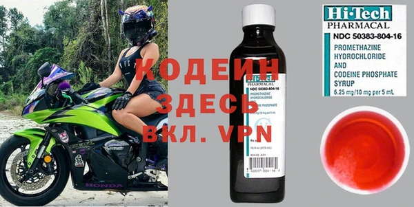 амфетамин Киреевск