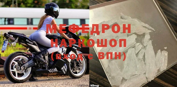 альфа пвп VHQ Кинешма