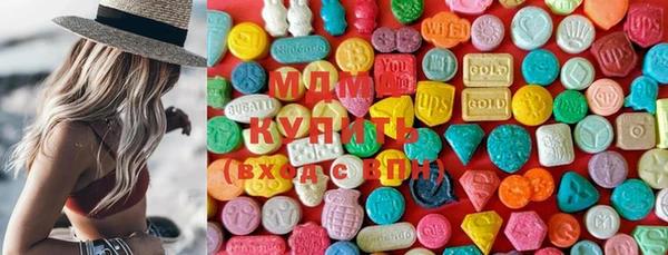 MDMA Premium VHQ Киренск