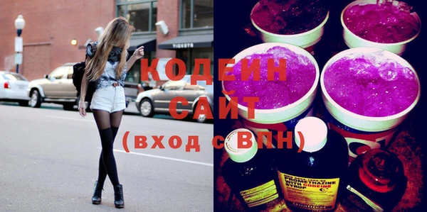 амфетамин Киреевск