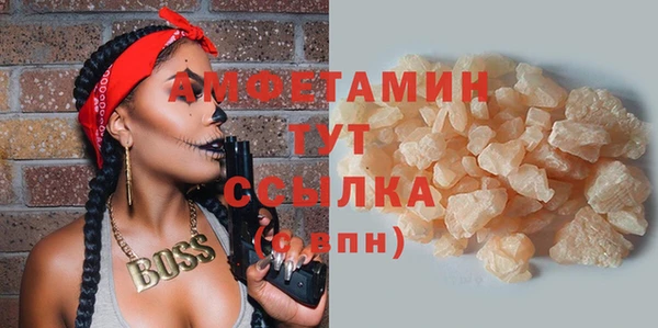альфа пвп VHQ Кинешма