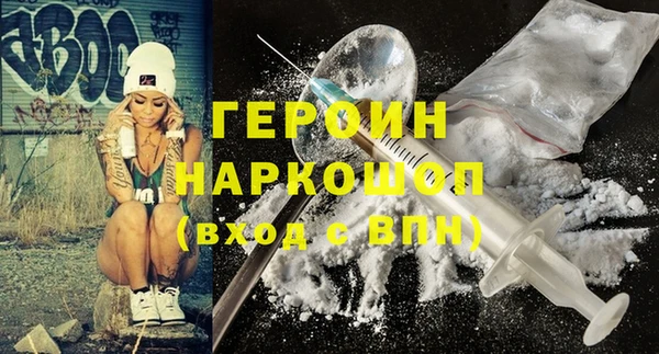 альфа пвп VHQ Кинешма