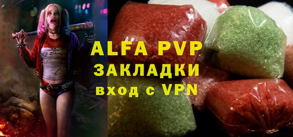 альфа пвп VHQ Кинешма