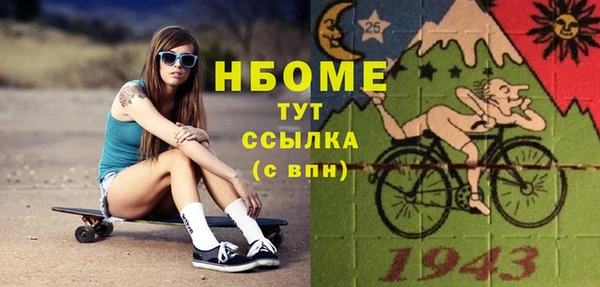 MDMA Premium VHQ Киренск
