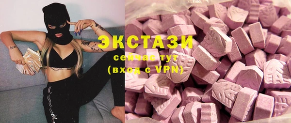 амфетамин Киреевск