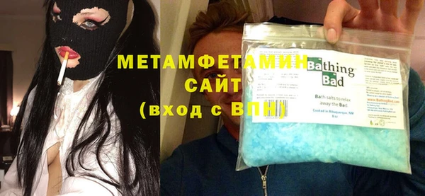 альфа пвп VHQ Кинешма