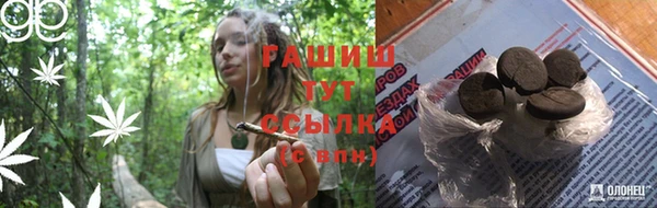 амфетамин Киреевск