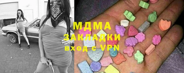 амфетамин Киреевск