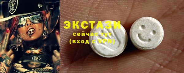 MDMA Premium VHQ Киренск