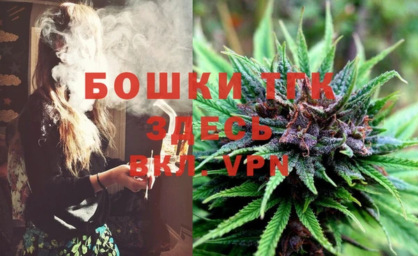 альфа пвп VHQ Кинешма