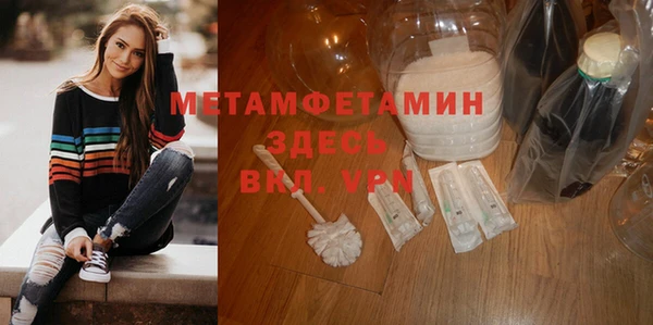 прущие грибы Касимов