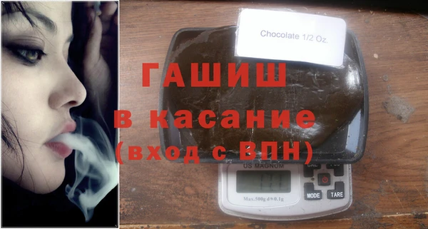 альфа пвп VHQ Кинешма