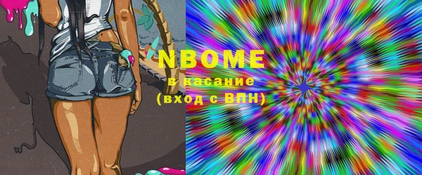 альфа пвп VHQ Кинешма