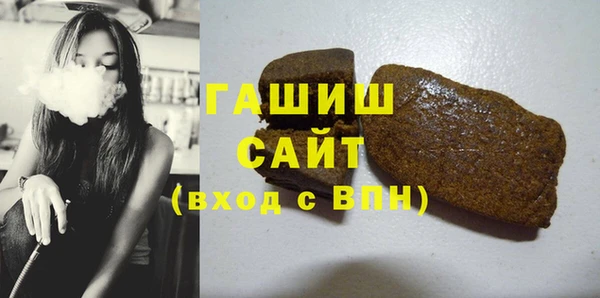 амфетамин Киреевск