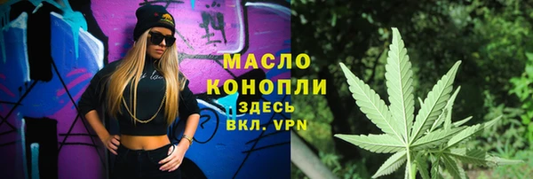 альфа пвп VHQ Кинешма