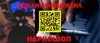 кокаин колумбия Гагарин