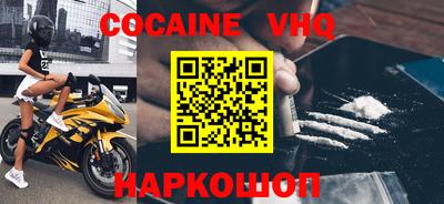 Альфа ПВП Абакан