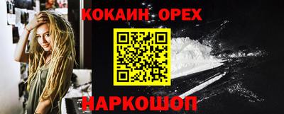 кокс Гай